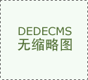 <b>摸索成立食物平安平易近事公益诉讼赏罚偿轨制</b>