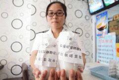 <b>就有可能会对一个企业甚至一个行业</b>
