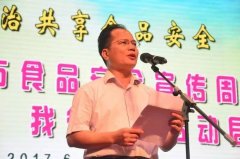 食物学问类宣传册260余册；深深吸引了泛博师生